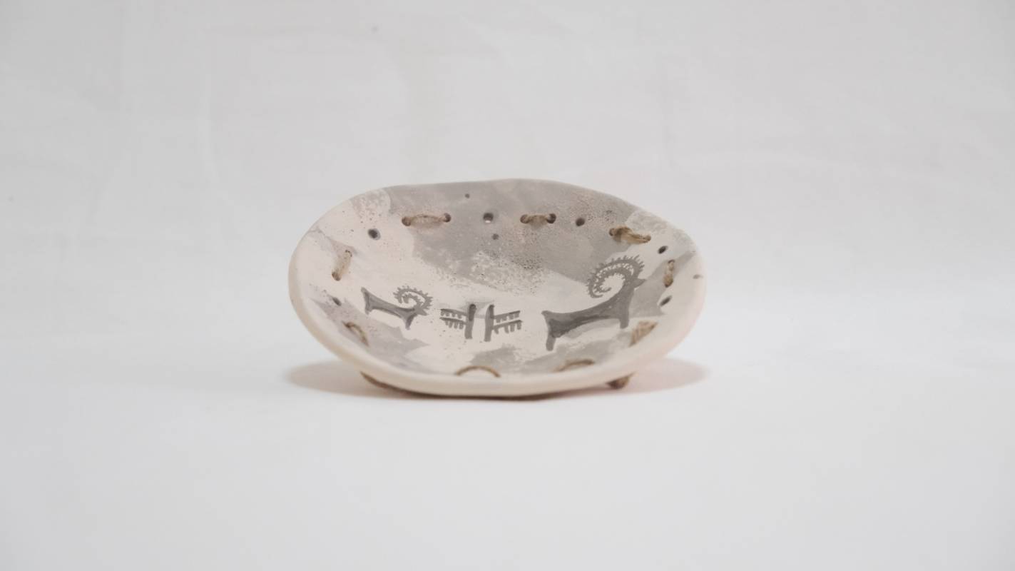 Jüt İpli Antik Bezemeli Dekoratif Tabak 1